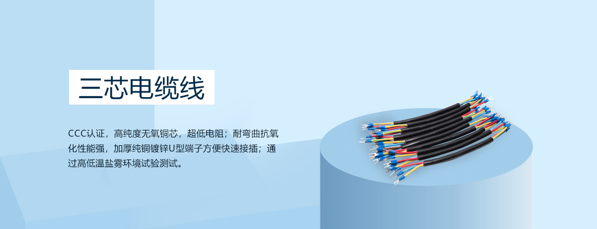 福州2.54IDC排线扣