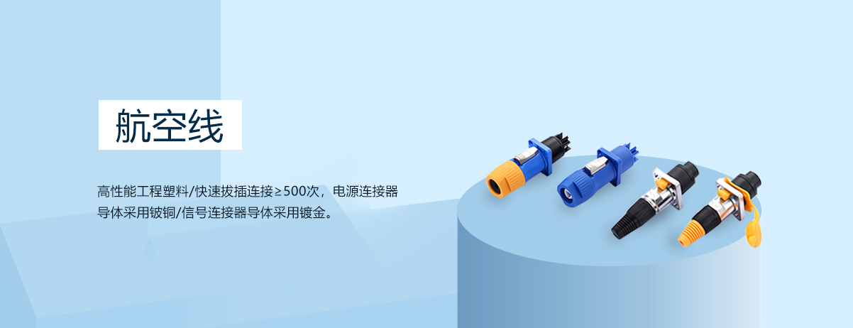 福州2.54IDC排线扣