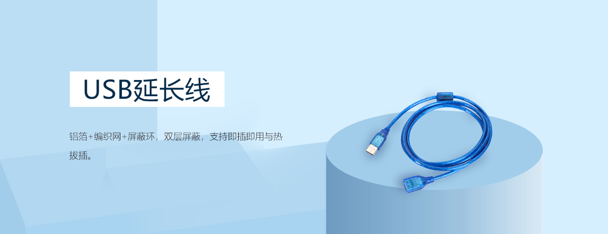 福州2.54IDC排线扣