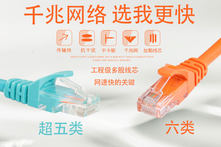 LED显示屏网线选用全知道