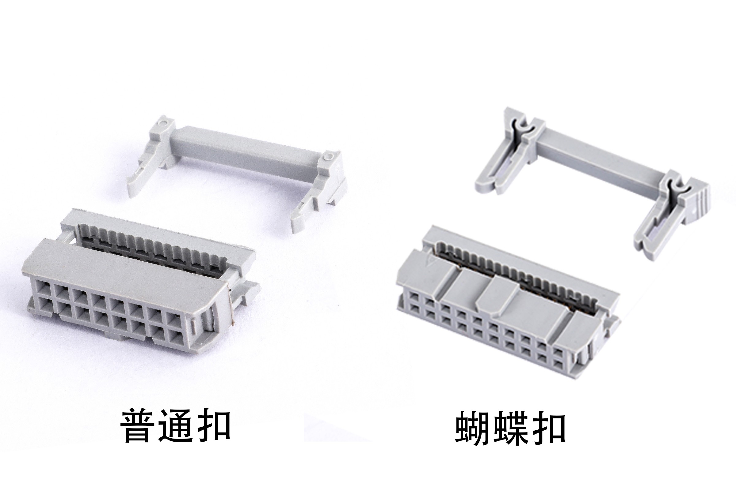 【知识分享】LED 显示屏排线插头之普通扣与蝴蝶扣大揭秘