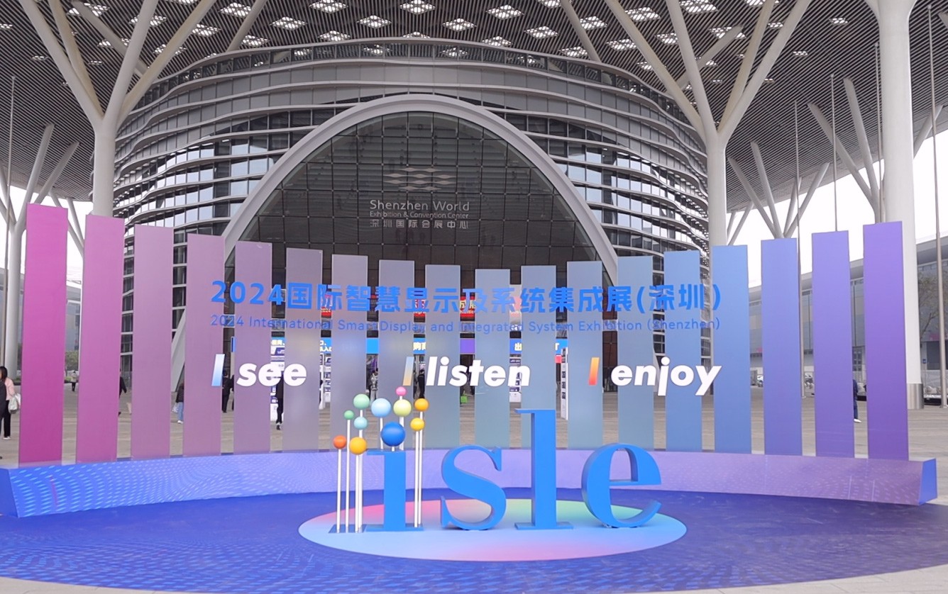 凯纳特邀您共赴深圳 ISLE 2025 国际智慧显示及系统集成展