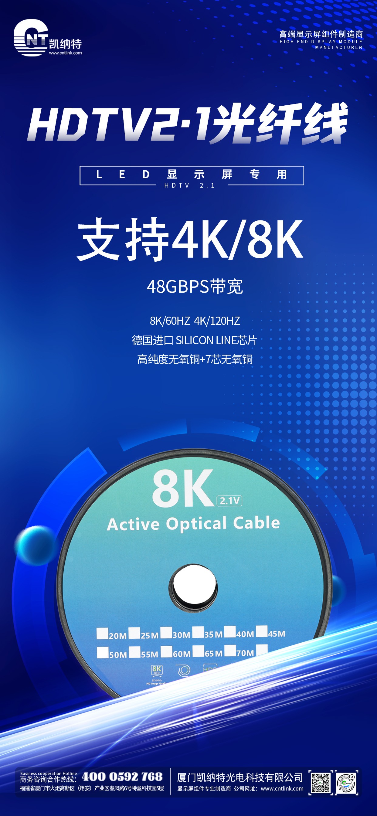 探访光纤线厂家，他们如何确保传输无忧？