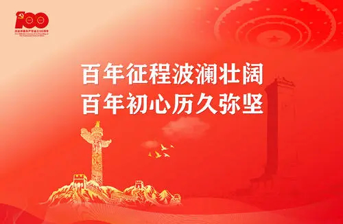 怀化又有新进度！利亚德、洲明、雷曼、联建齐齐刷屏