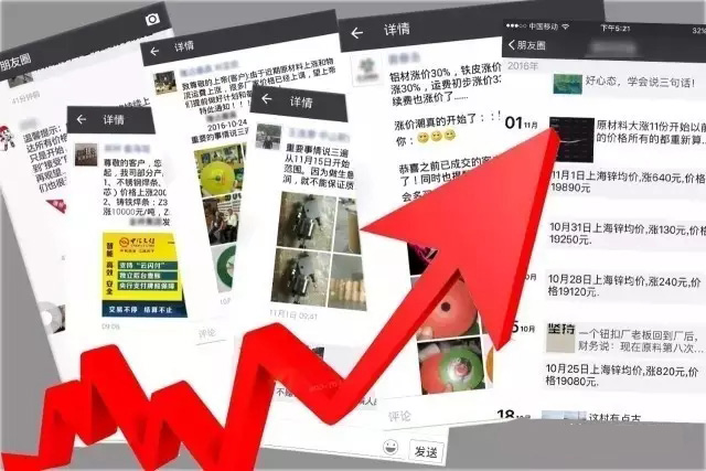 怀化“价格魔咒”循环半年! LED显示屏情非得已！