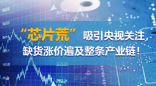 新疆你关注的是富满电子遭实名举报，我们忧虑的是