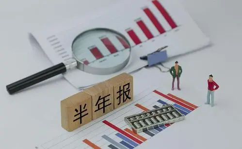 怀化汇总！六大上市屏企2021上半年业绩报告 最高营收36亿