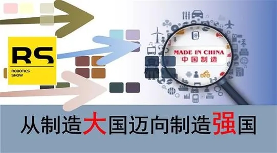 枣庄从屏显领域的“全球最大”看中国制造2025
