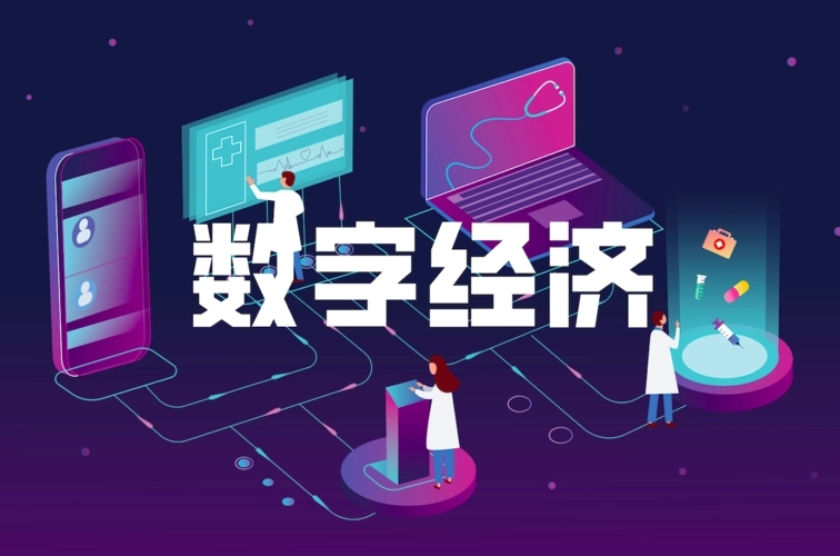 枣庄十四五数字经济发展规划出台，字里行间的LED显示屏机遇！