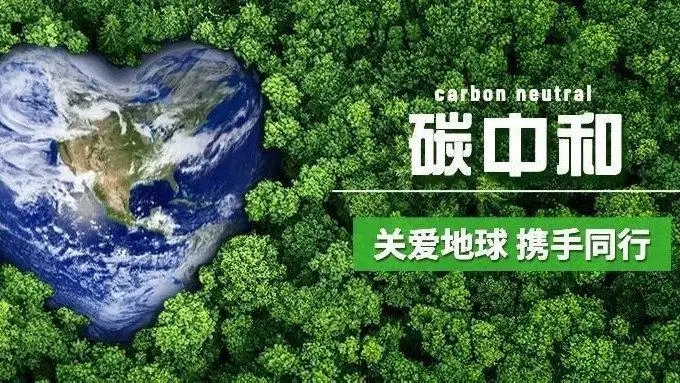 枣庄清洁能源推广进程加速，LED大屏鼎力护航