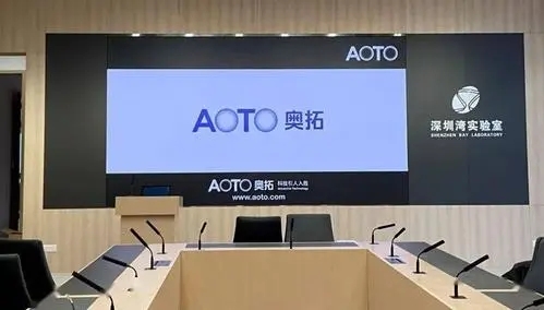 枣庄一图看懂奥拓电子2021年年报——营收9.66亿元实现扭亏为盈